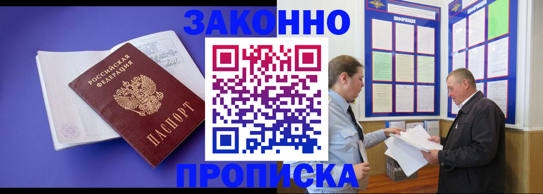 форма 3 в Армянске